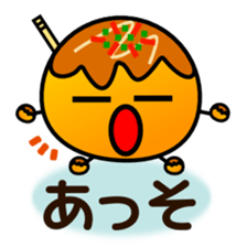 Round octopus dumplings sticker #1991571