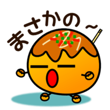 Round octopus dumplings sticker #1991577