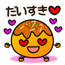 Round octopus dumplings sticker #1991583