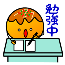 Round octopus dumplings sticker #1991589