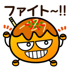 Round octopus dumplings sticker #1991592