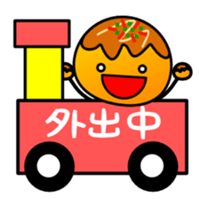 Round octopus dumplings sticker #1991595