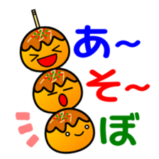 Round octopus dumplings sticker #1991596