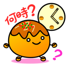 Round octopus dumplings sticker #1991602