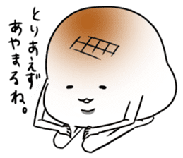 feelingsticker sticker #1991797