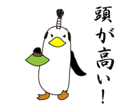 Penguin Samurai Rocks! sticker #1991805