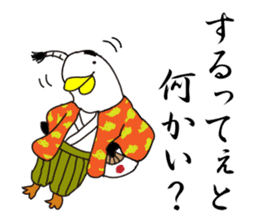 Penguin Samurai Rocks! sticker #1991806