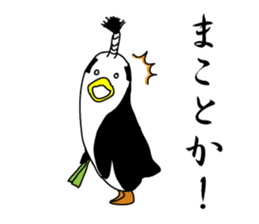 Penguin Samurai Rocks! sticker #1991807