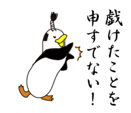 Penguin Samurai Rocks! sticker #1991808