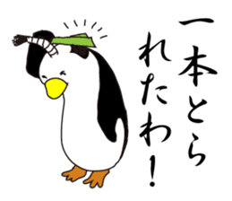 Penguin Samurai Rocks! sticker #1991809