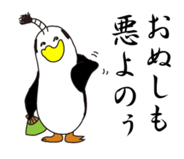 Penguin Samurai Rocks! sticker #1991810