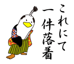 Penguin Samurai Rocks! sticker #1991811
