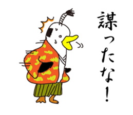 Penguin Samurai Rocks! sticker #1991812