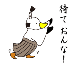 Penguin Samurai Rocks! sticker #1991813