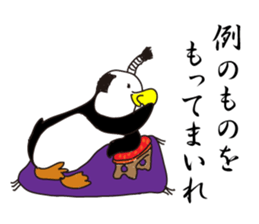 Penguin Samurai Rocks! sticker #1991814