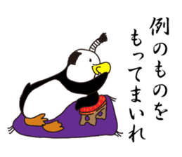 Penguin Samurai Rocks! sticker #1991814