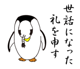 Penguin Samurai Rocks! sticker #1991816