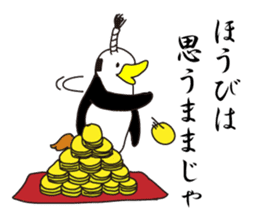 Penguin Samurai Rocks! sticker #1991818