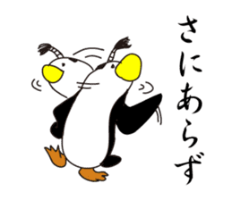 Penguin Samurai Rocks! sticker #1991819