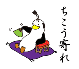 Penguin Samurai Rocks! sticker #1991821