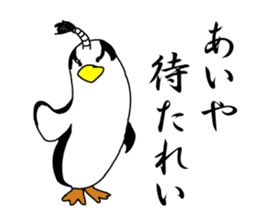 Penguin Samurai Rocks! sticker #1991822
