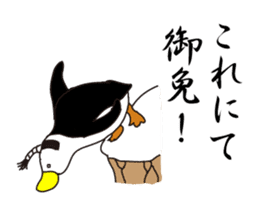 Penguin Samurai Rocks! sticker #1991824