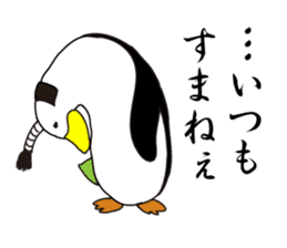 Penguin Samurai Rocks! sticker #1991827