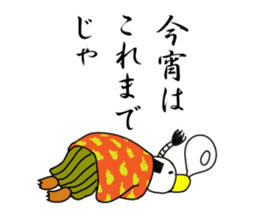 Penguin Samurai Rocks! sticker #1991828