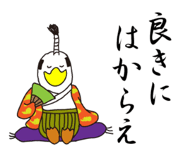 Penguin Samurai Rocks! sticker #1991829