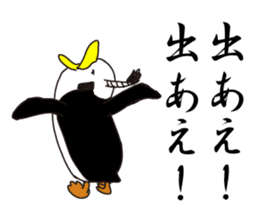 Penguin Samurai Rocks! sticker #1991830