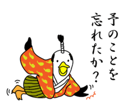 Penguin Samurai Rocks! sticker #1991831