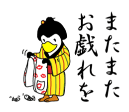 Penguin Samurai Rocks! sticker #1991833