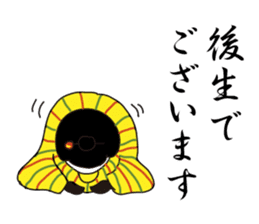 Penguin Samurai Rocks! sticker #1991834