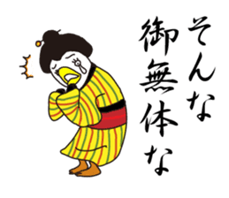 Penguin Samurai Rocks! sticker #1991835