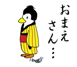 Penguin Samurai Rocks! sticker #1991836