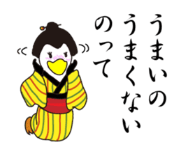 Penguin Samurai Rocks! sticker #1991838