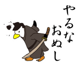 Penguin Samurai Rocks! sticker #1991839