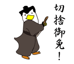 Penguin Samurai Rocks! sticker #1991840