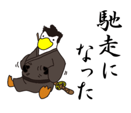 Penguin Samurai Rocks! sticker #1991841
