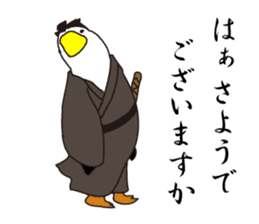 Penguin Samurai Rocks! sticker #1991842