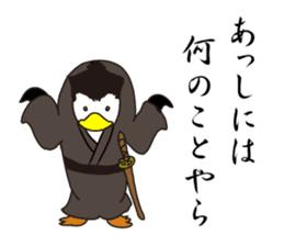 Penguin Samurai Rocks! sticker #1991843