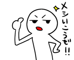 Not a motivation sticker sticker #1991854