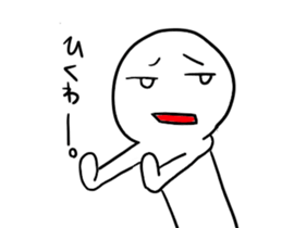 Not a motivation sticker sticker #1991864