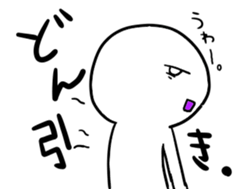 Not a motivation sticker sticker #1991865