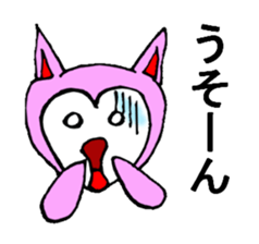 Cat?monkey?rabbit? sticker #1991970