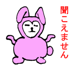 Cat?monkey?rabbit? sticker #1991971