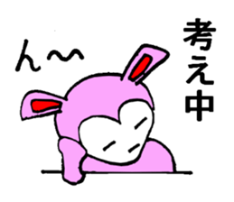 Cat?monkey?rabbit? sticker #1991972