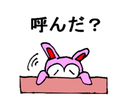 Cat?monkey?rabbit? sticker #1991977