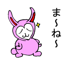 Cat?monkey?rabbit? sticker #1991979