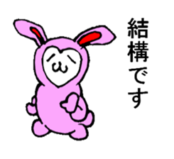 Cat?monkey?rabbit? sticker #1991982